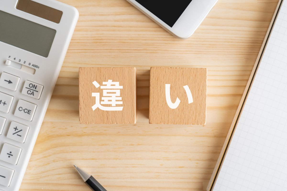 口腔外科と一般歯科の違い